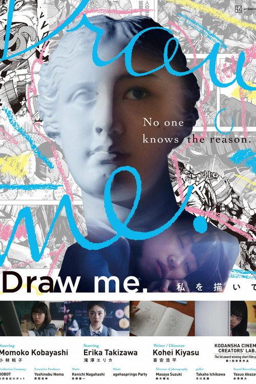 Draw Me. 2024 official movie poster