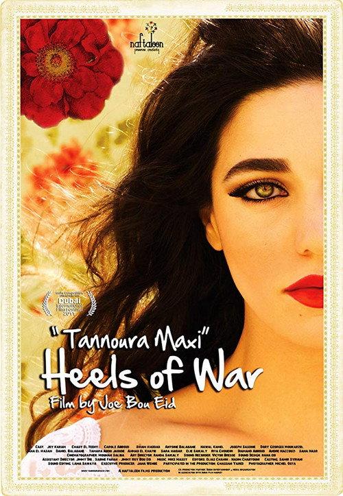 Tannoura Maxi 2012 official movie poster