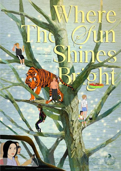 Where the Sun Shines Bright 2026 official movie poster