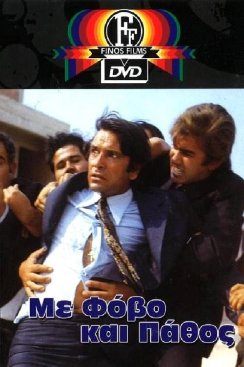 With Fear and Passion 1972 official movie poster