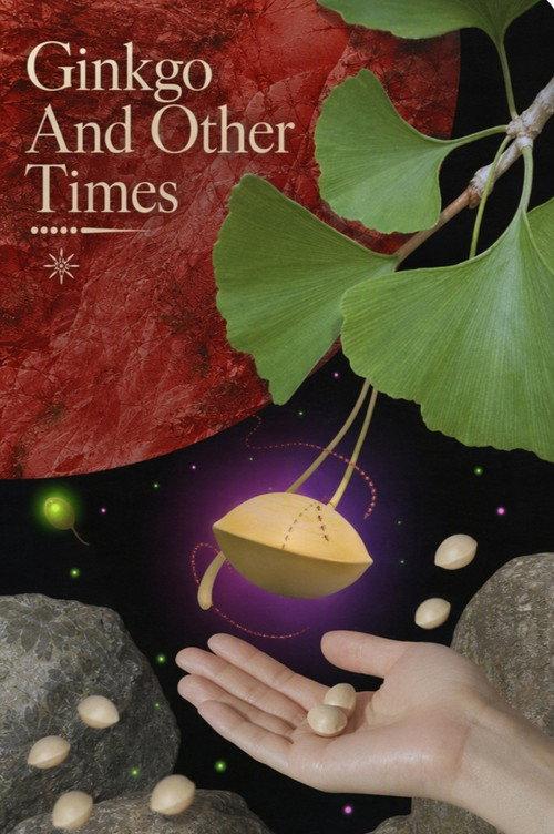 Ginkgo And Other Times  official movie poster