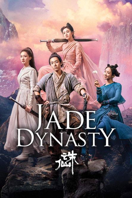 Jade Dynasty 2019 official movie poster