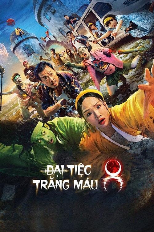 Blood Moon Rite 8 2026 official movie poster
