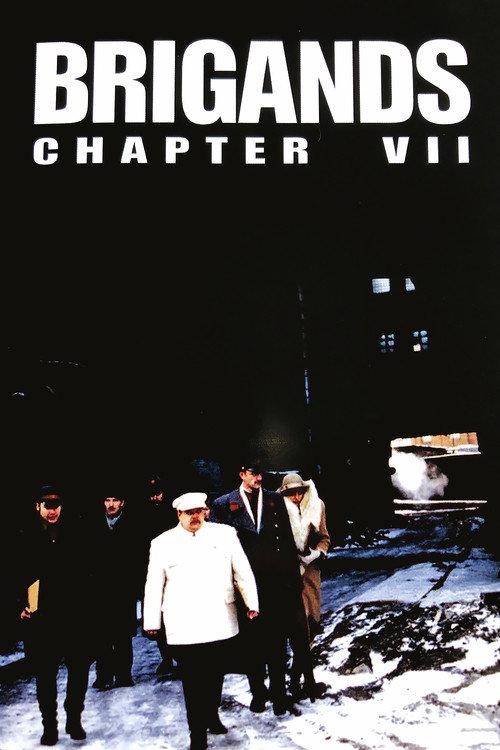 Brigands, Chapter VII 1996 official movie poster