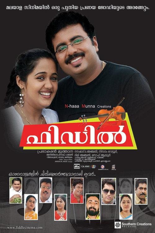 Fiddle 2010 official movie poster
