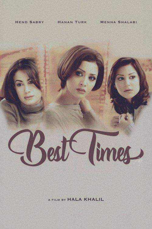 Best Times 2004 official movie poster