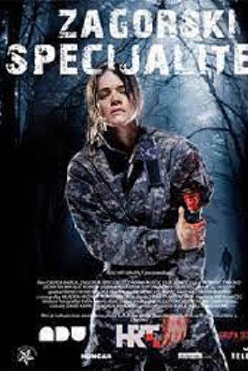 Zagorje Specialty 2011 official movie poster