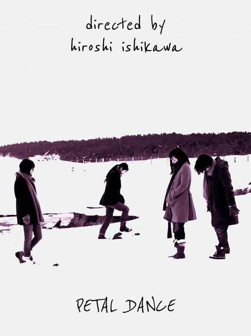 Petal Dance 2013 official movie poster