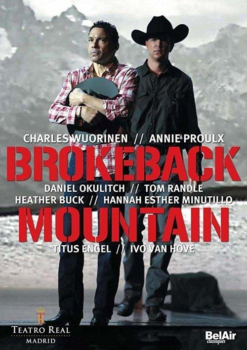 Brokeback Mountain 2014 official movie poster