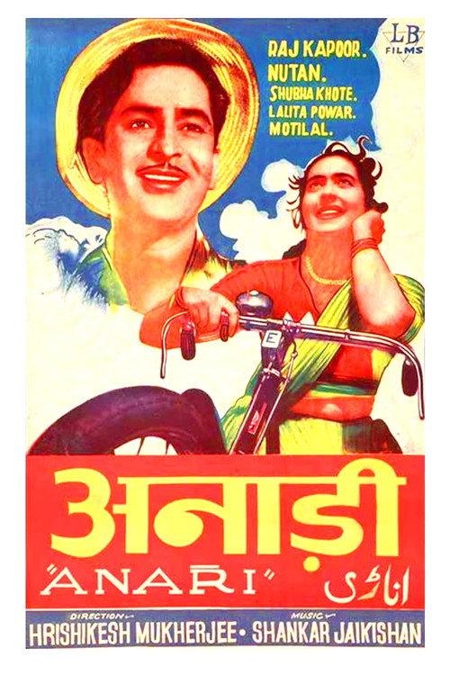 Anari 1959 official movie poster