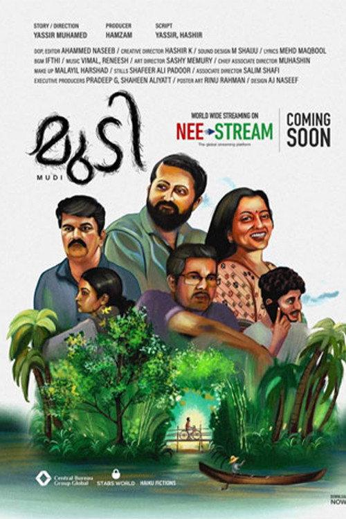Mudi 2021 official movie poster