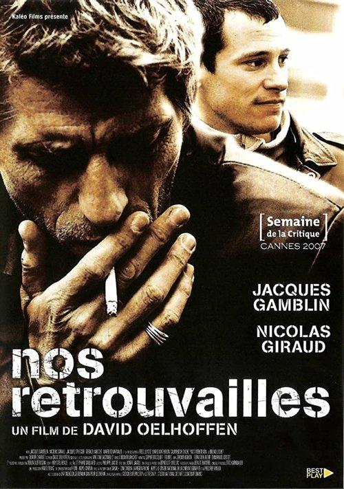 In Your Wake 2007 official movie poster