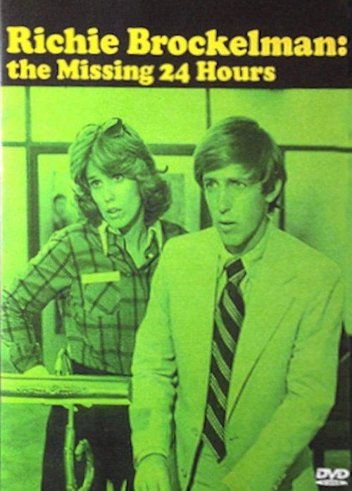 Richie Brockelman: The Missing 24 Hours 1976 official movie poster