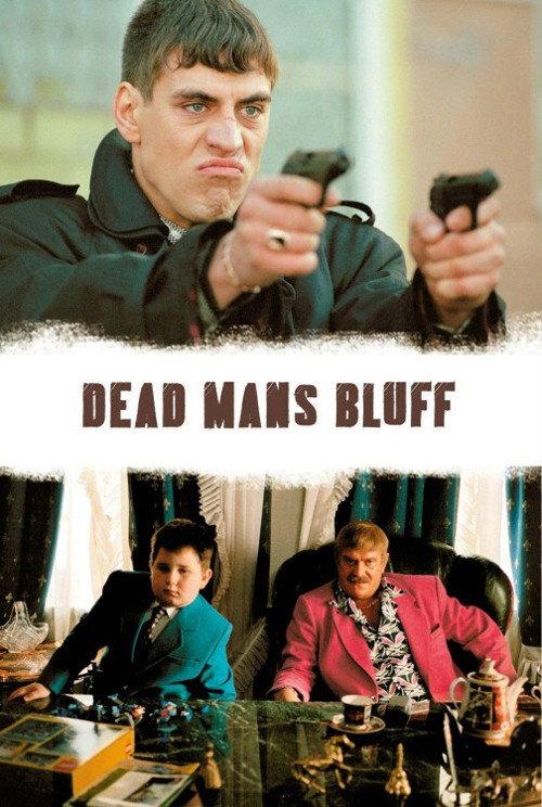 Dead Man's Bluff 2005 official movie poster