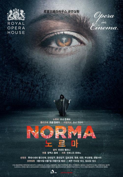Royal Opera House: Norma 2016 official movie poster