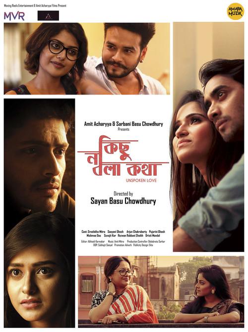 Kichu Na Bola Kotha 2017 official movie poster