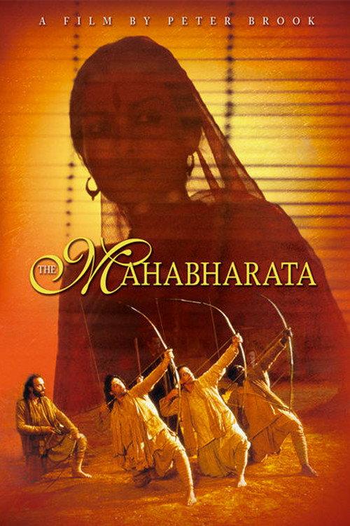 The Mahabharata 1990 official movie poster