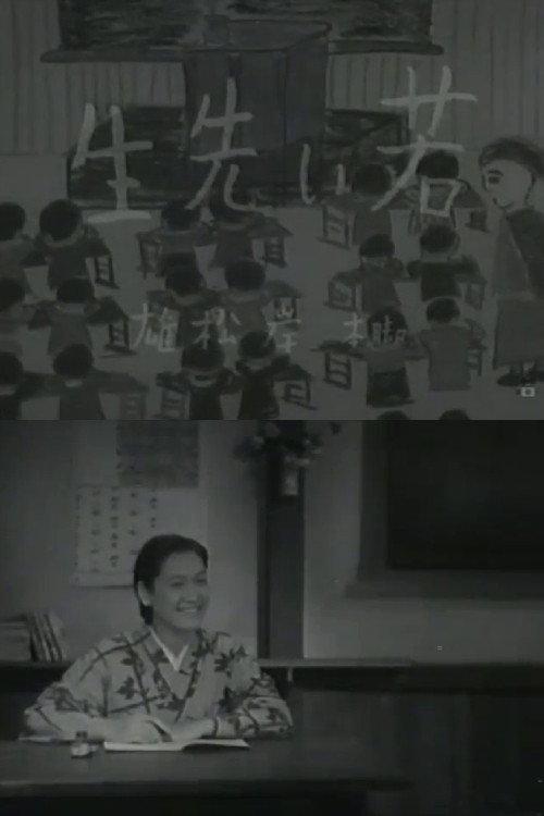 Young Teacher 1942 official movie poster