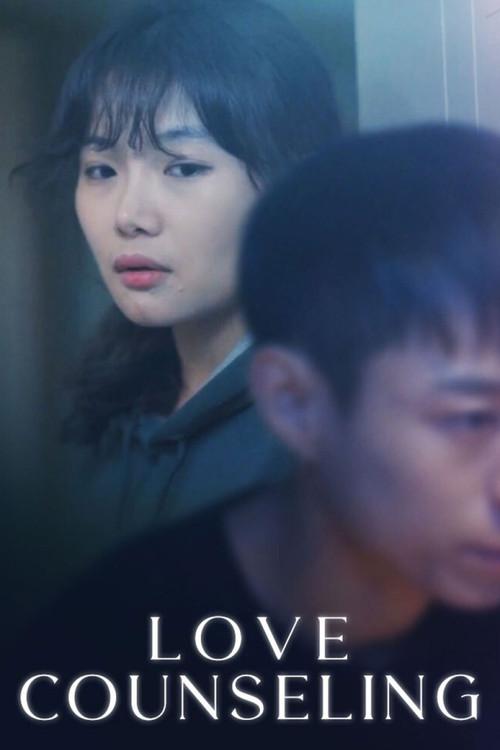 Love Counseling 2018 official movie poster