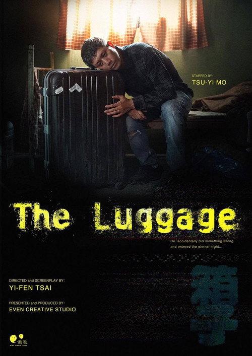 The Luggage 2020 official movie poster