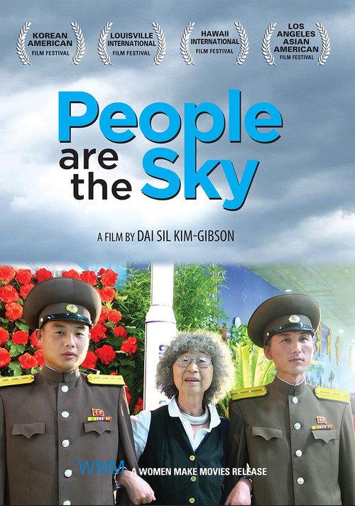 People are the Sky 2014 official movie poster