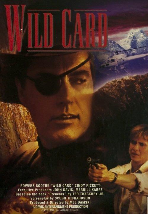 Wild Card 1992 official movie poster