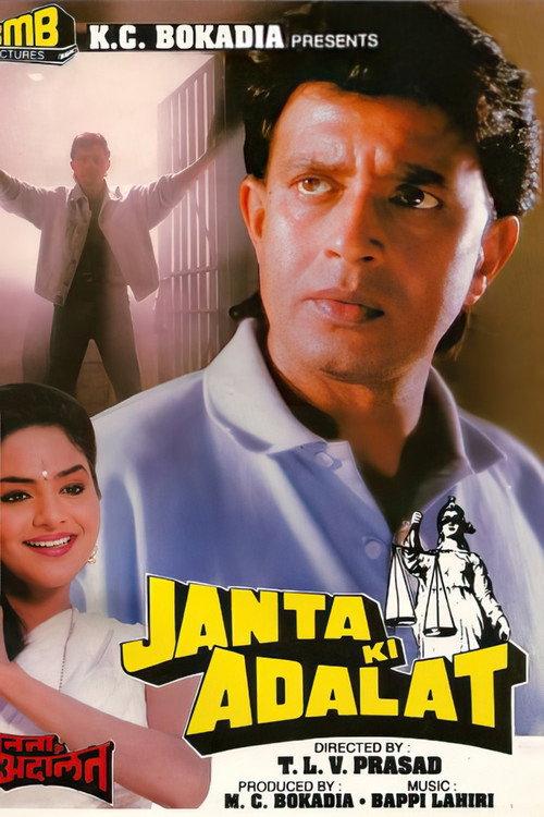 Janta Ki Adalat 1994 official movie poster