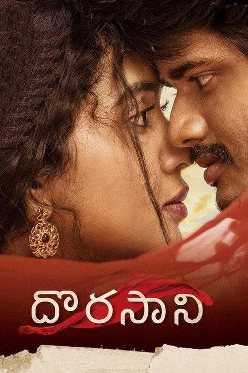 Dorasaani 2019 official movie poster