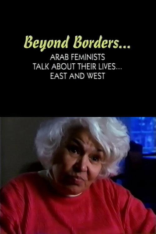 Beyond Borders: Arab Feminists Talk About Their Lives... East and West 1999 official movie poster