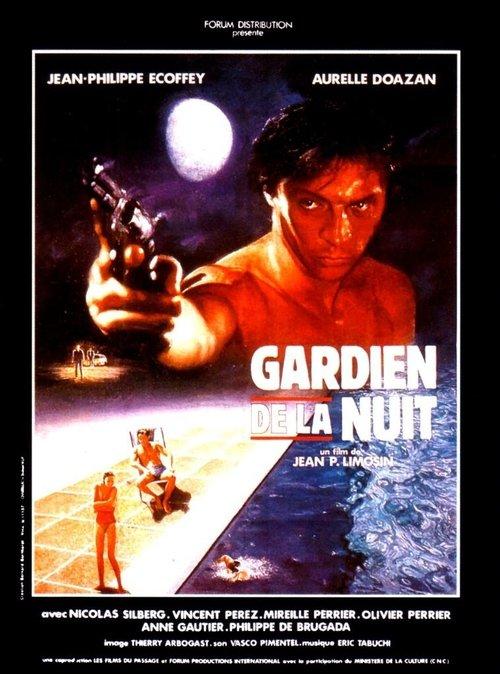 Guardian of the Night 1986 official movie poster