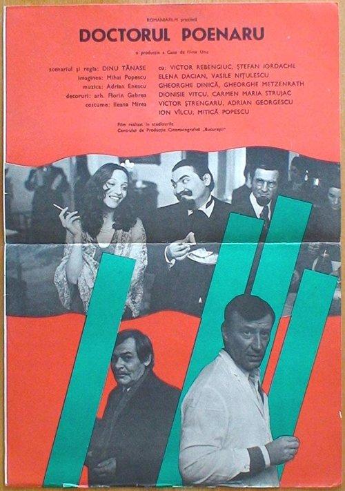 Doctor Poenaru 1978 official movie poster