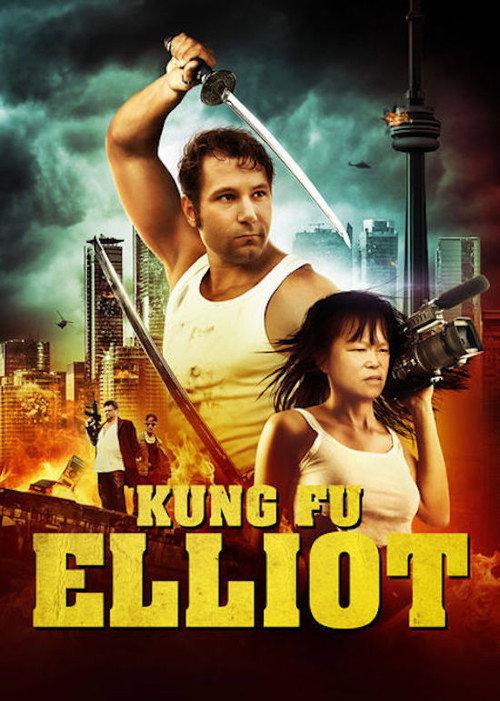 Kung Fu Elliot 2014 official movie poster