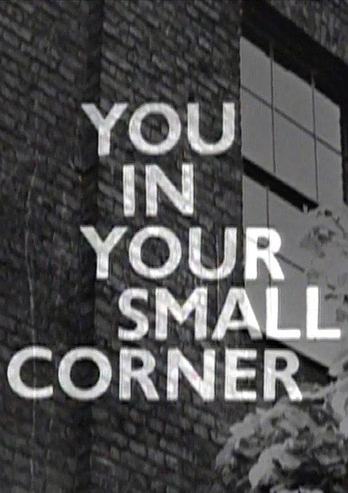 You in Your Small Corner 1962 official movie poster