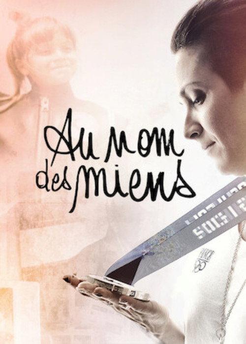 Memories of my People 2014 official movie poster