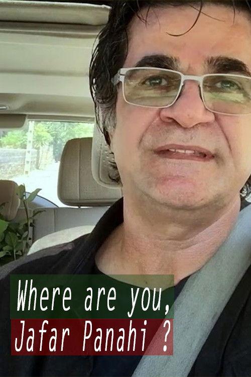 Where Are You, Jafar Panahi? 2026 official movie poster