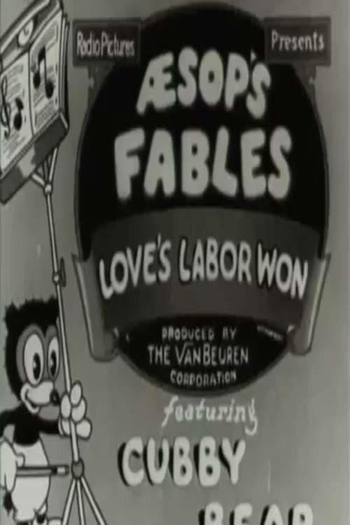 Love's Labor Won 1933 official movie poster