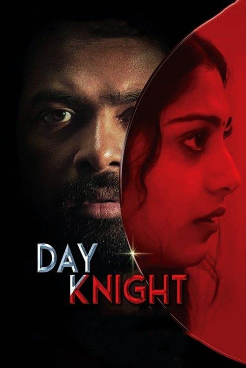 Day Knight 2020 official movie poster