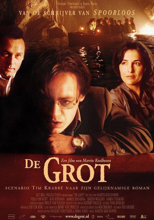 The Cave 2001 official movie poster
