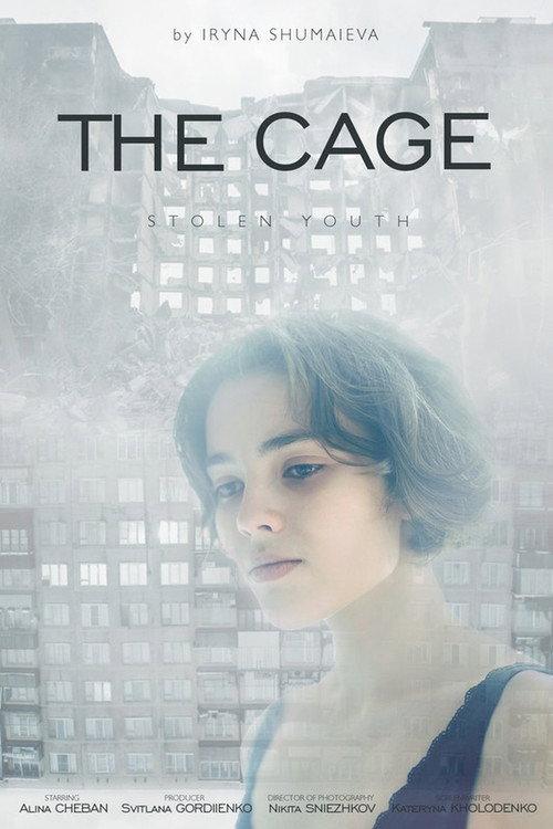 The Cage 2022 official movie poster