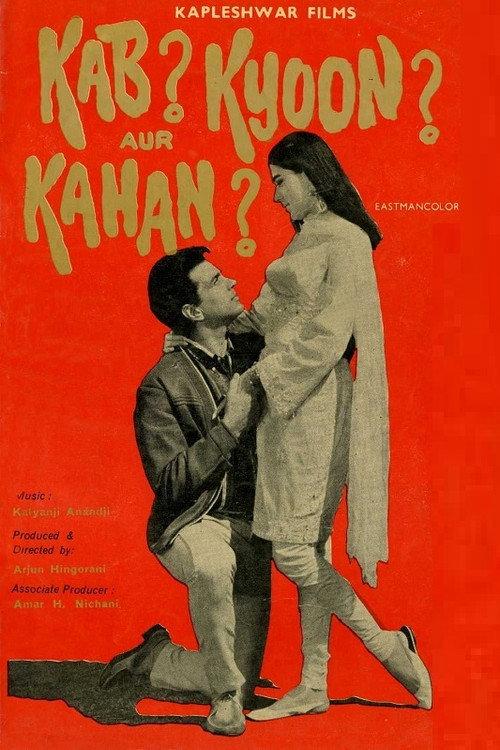 Kab? Kyoon? Aur Kahan? 1970 official movie poster