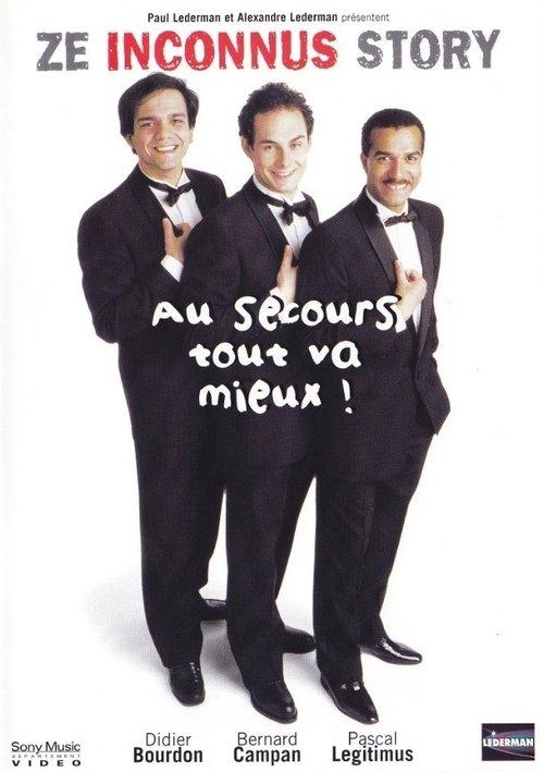 Les Inconnus - Au secours… Tout va mieux ! 1990 official movie poster