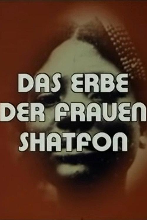 Shatfon - Das Erbe der Frauen 1987 official movie poster