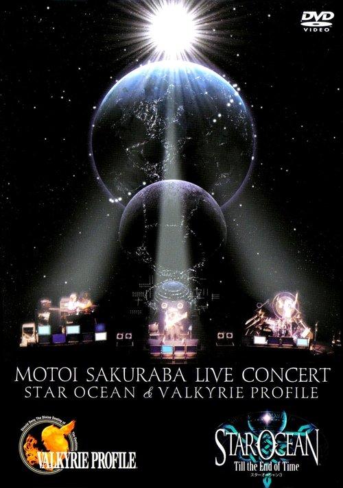 MOTOI SAKURABA LIVE CONCERT STAR OCEAN & VALKYRIE PROFILE 2003 official movie poster