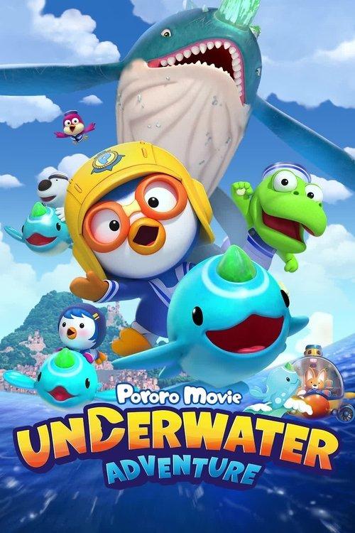 Pororo: Underwater Adventure 2025 official movie poster