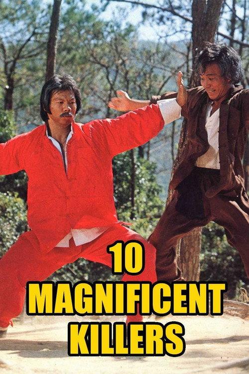 10 Magnificent Killers 1977 official movie poster