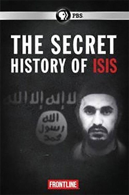 The Secret History of ISIS 2016 official movie poster