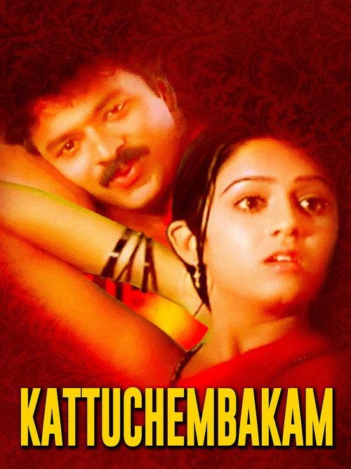 Kattuchembakam 2002 official movie poster