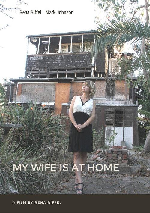 My Wife Is at Home 2017 official movie poster