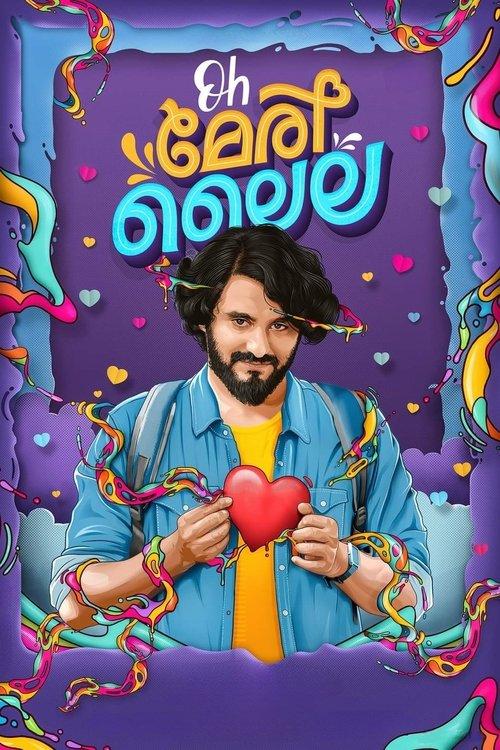 Oh Meri Laila 2022 official movie poster