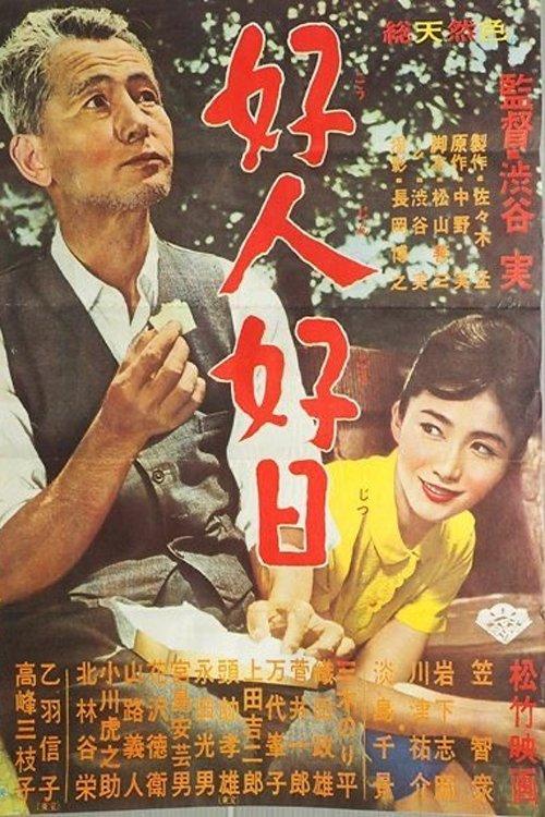 A Good Man, A Good Day 1961 official movie poster